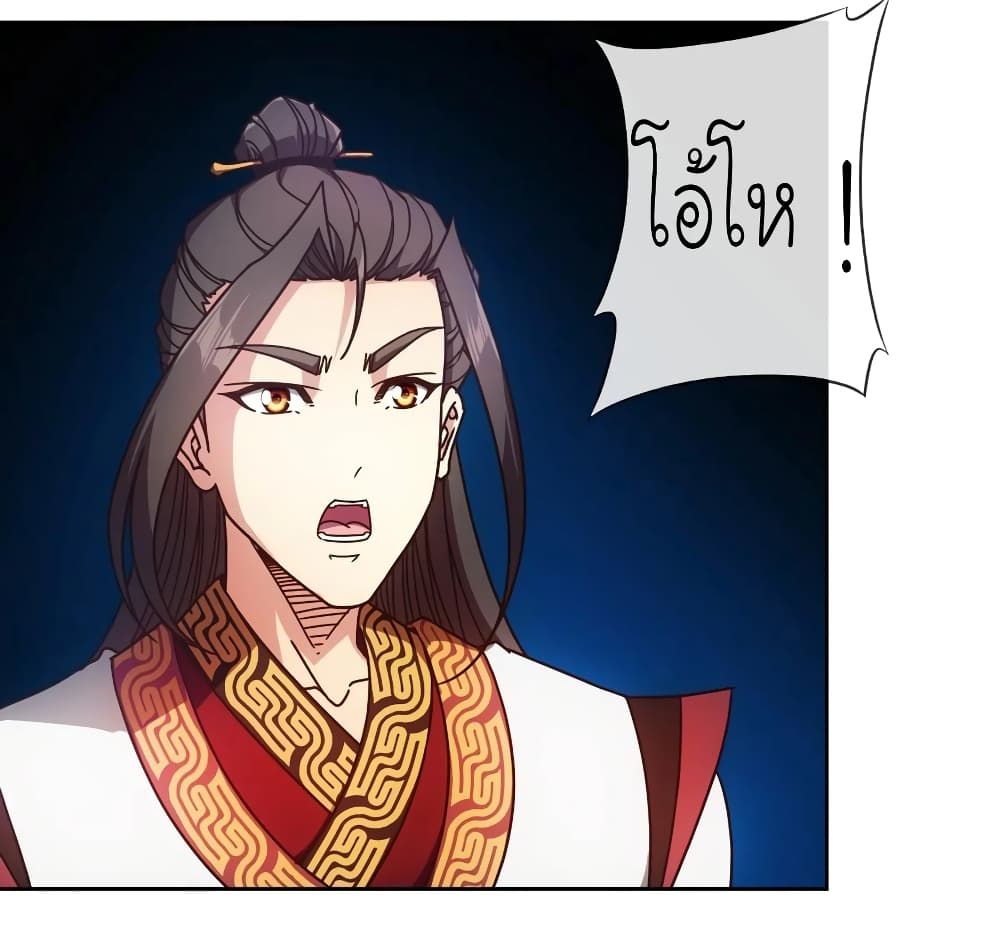 Hong Tianshen Zun 90-90