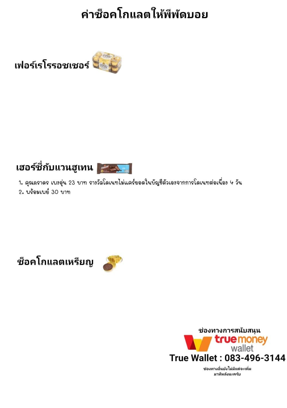 Kaette kudasai! Akutsu-san กลับบ้านเถอะครับ, คุณอาคัตสึ! 30-30