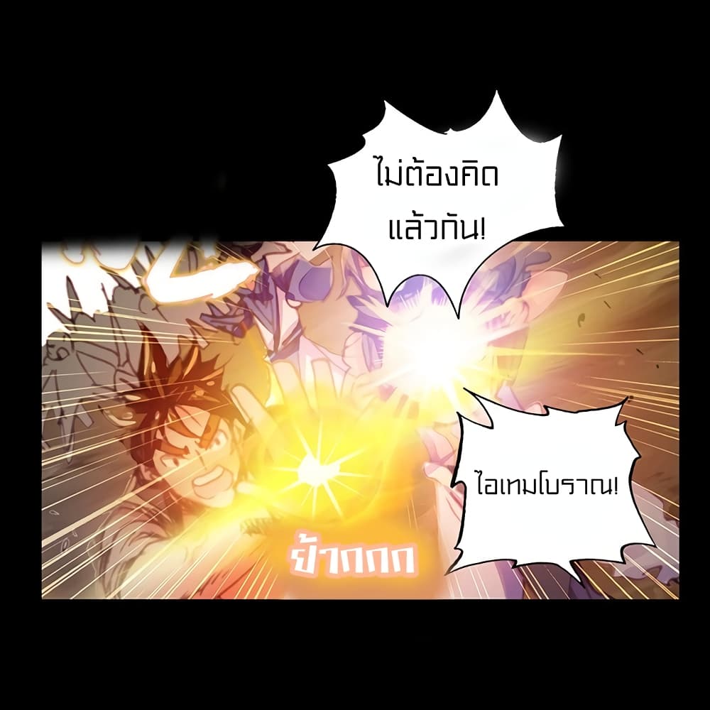 Perfect World 6-6