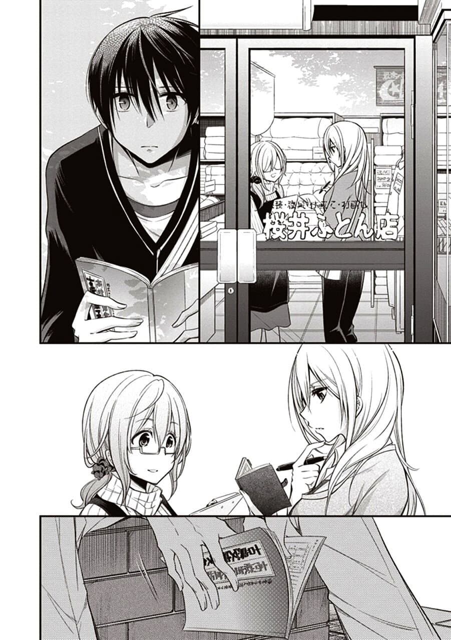 Koi to Utatane 4-4