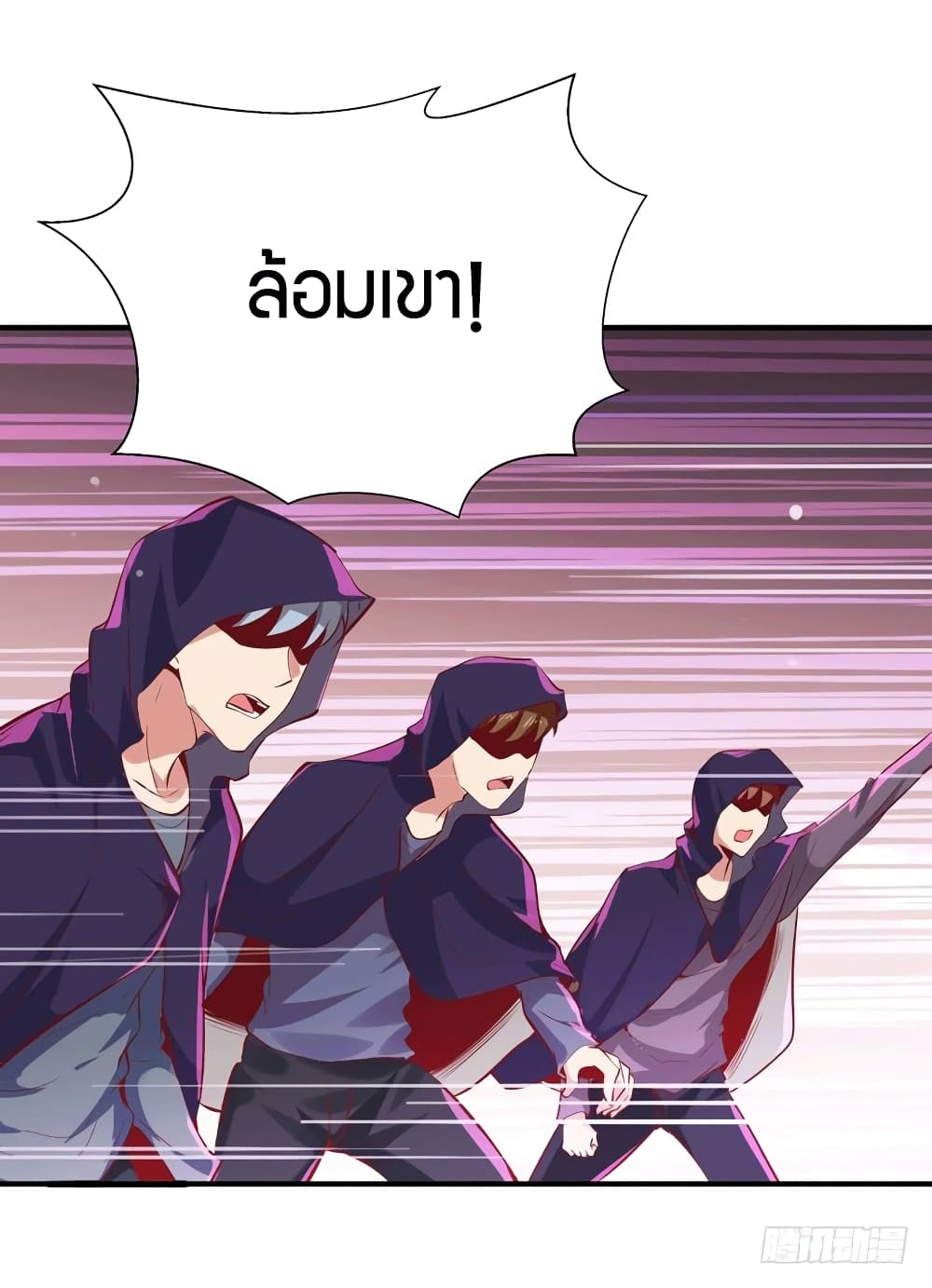 Rebirth: City Deity 72-72