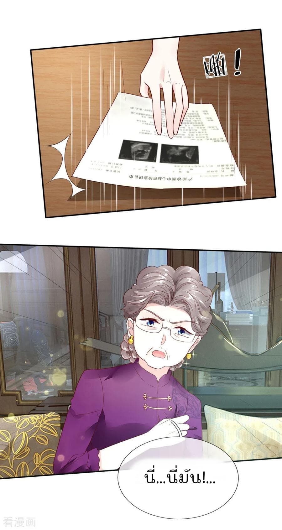 Time-limited Marriage Contract 6-6
