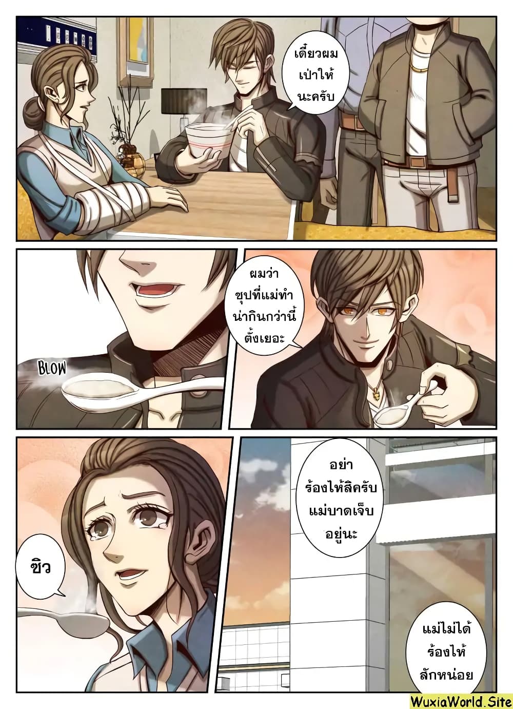 Return From the World of Immortals 54-54