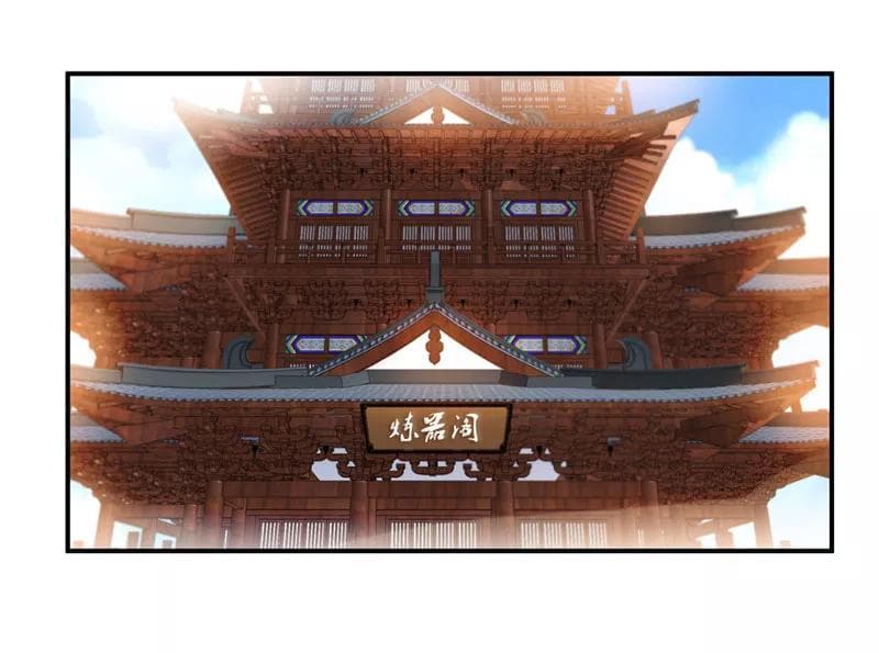 Nine Sun God King ราชันย์เทพเก้าสุริยัน 62-62