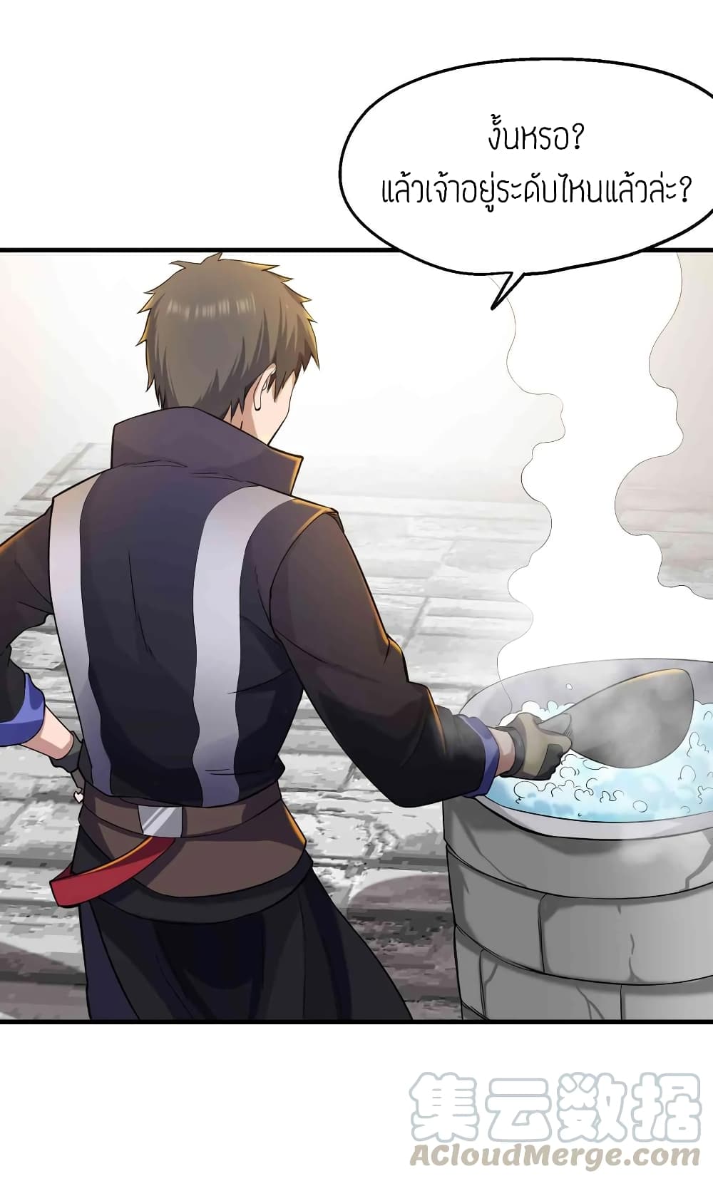 Super Warrior in Another World ทหารเซียนไปหาเมียที่ต่างโลก 53-53