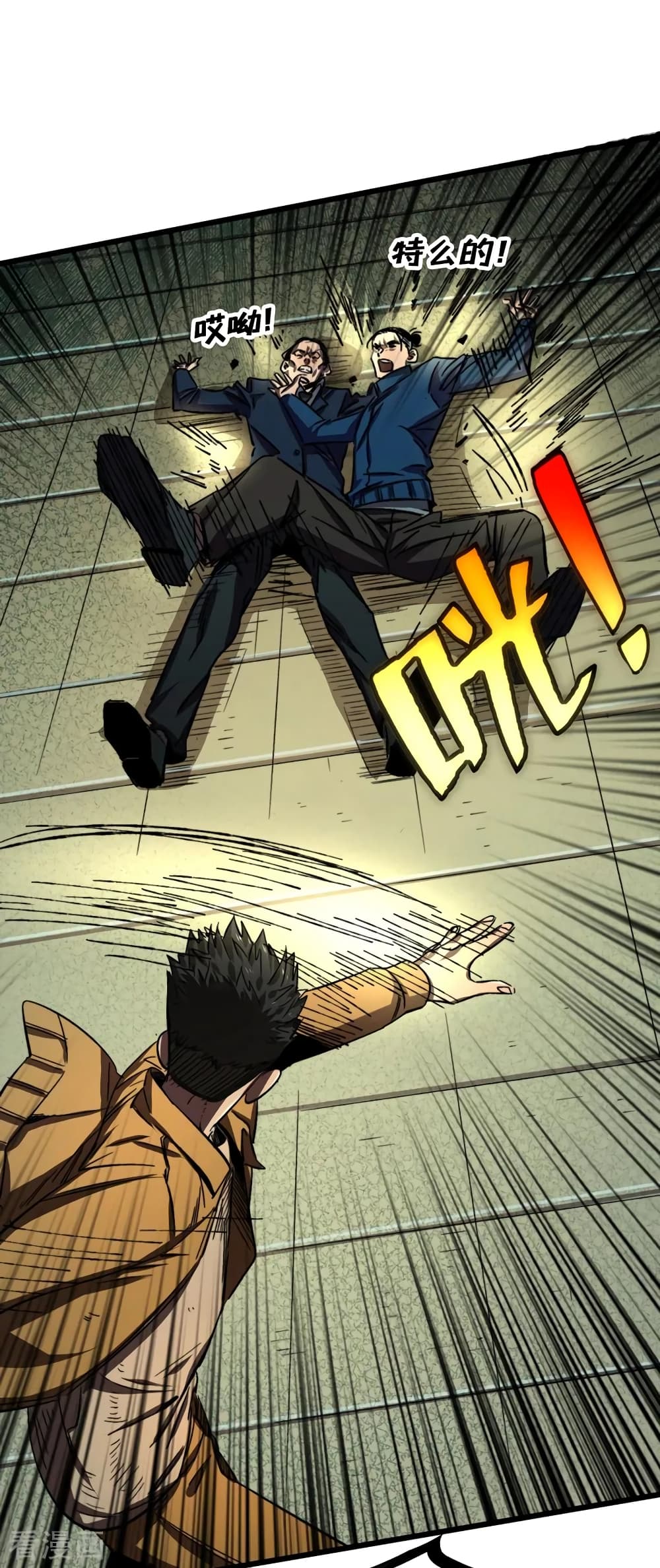 The Last Hero 4-4