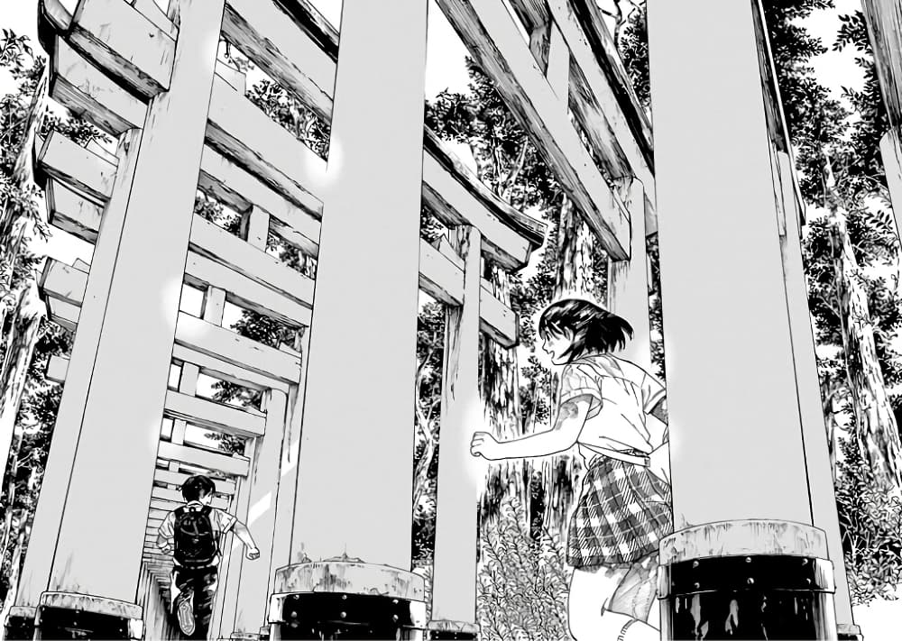 Fujiyama-san wa Shishunki 66-วิวที่ดูกับคุณฟูจิยามะ