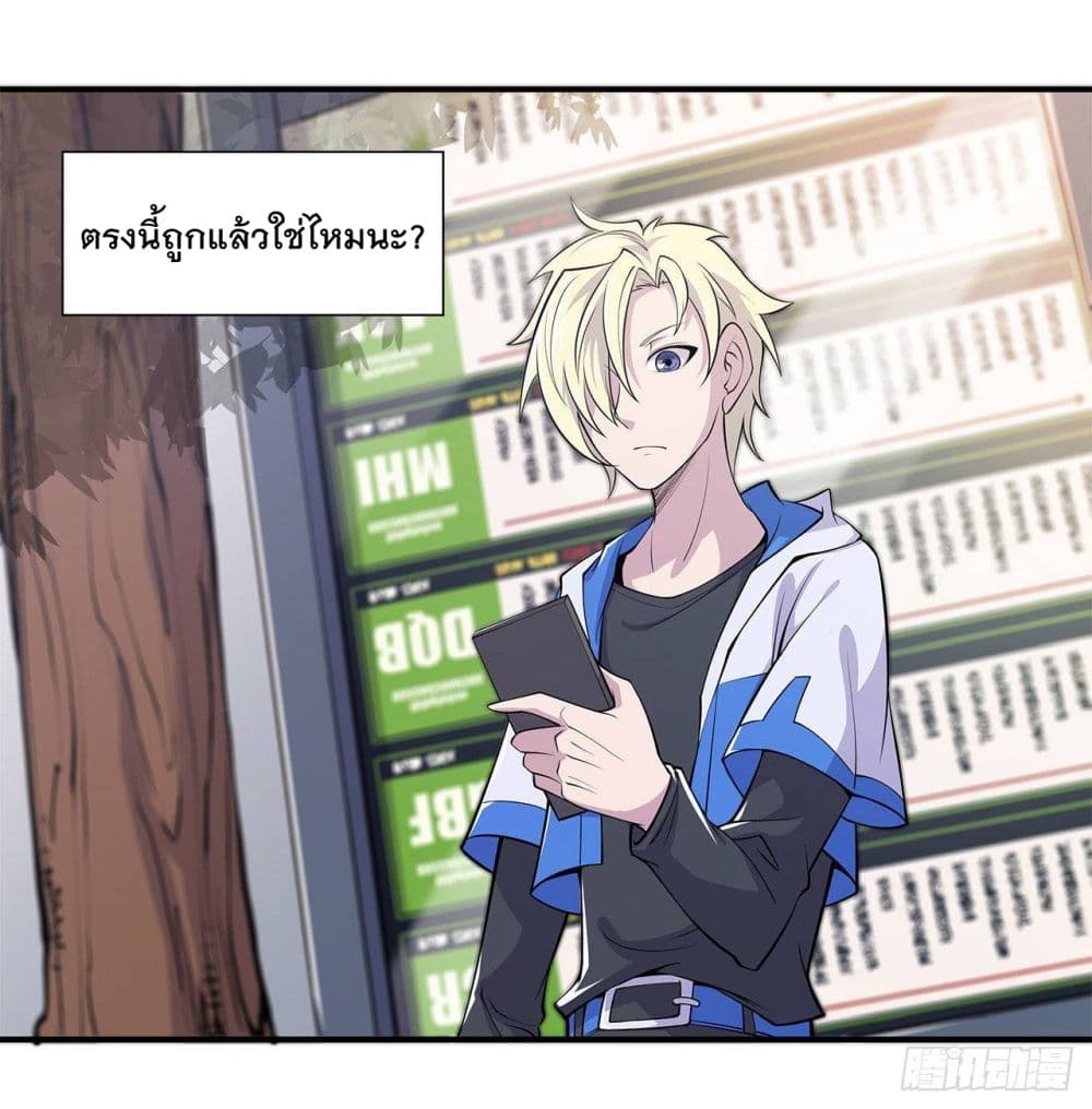 The Strongest Knight Become To Lolicon Vampire ผมคืออัศวินผู้แข็งแกร่งที่ถูกสาปให้กลายเป็นแวมไพร์โลลิ 11-11