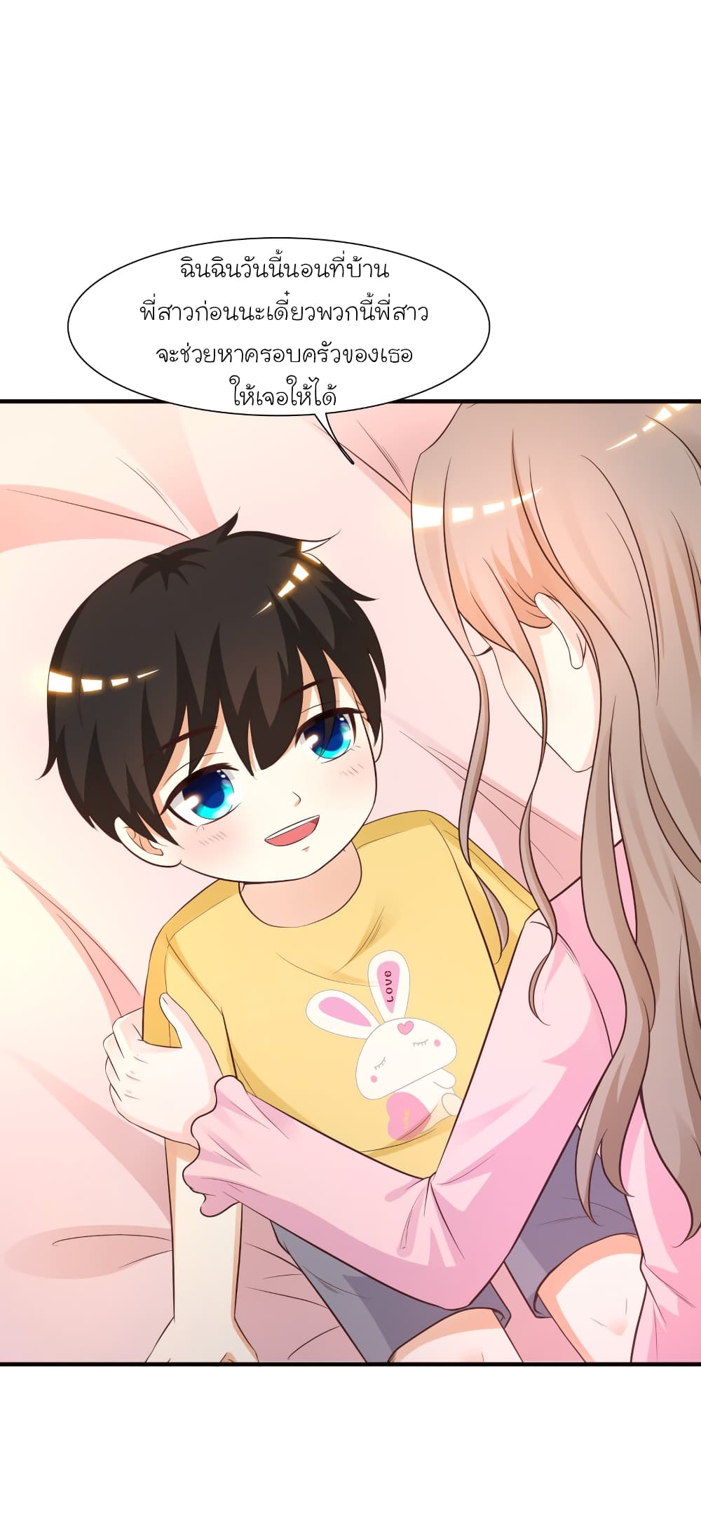 The Strongest Peach Blossom ราชาดอกไม้อมตะ 79-79