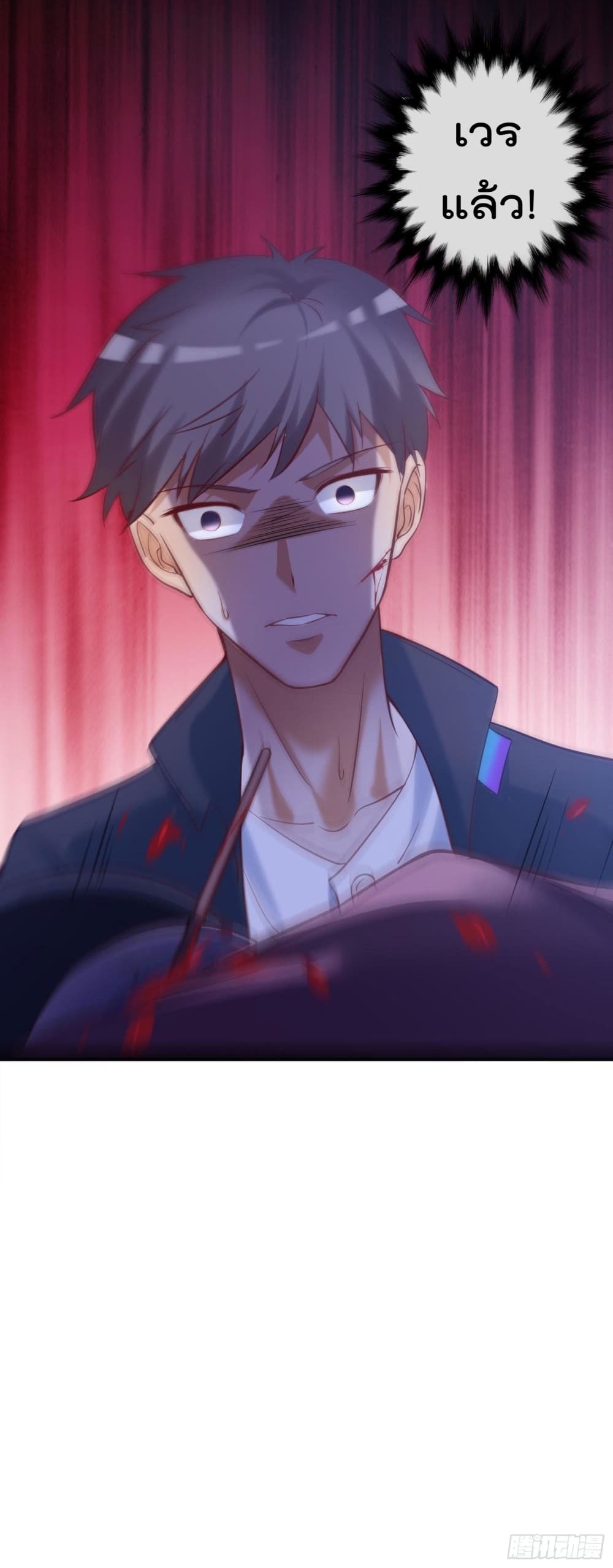 I must be Hero อยู่ๆวันนึงก็มีโลลิมาทำให้ผมเป็นฮีโร่ซะงั้น 2-2