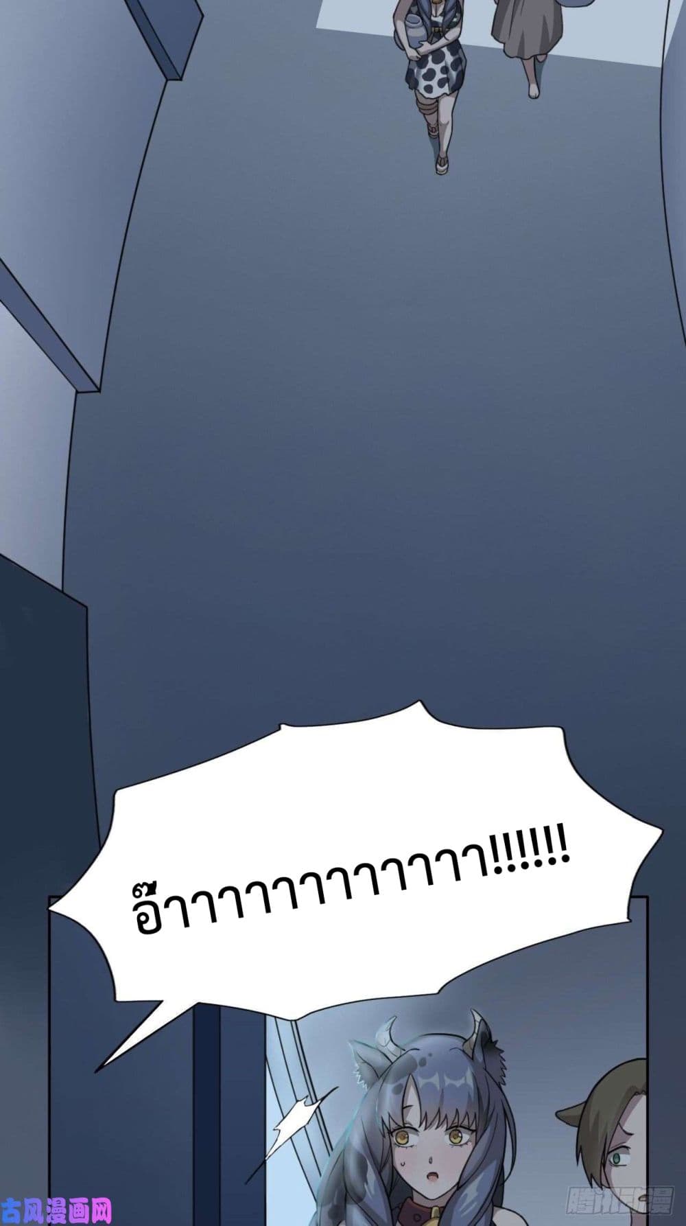 Picking Up Beast Girls In The End Times 1-1