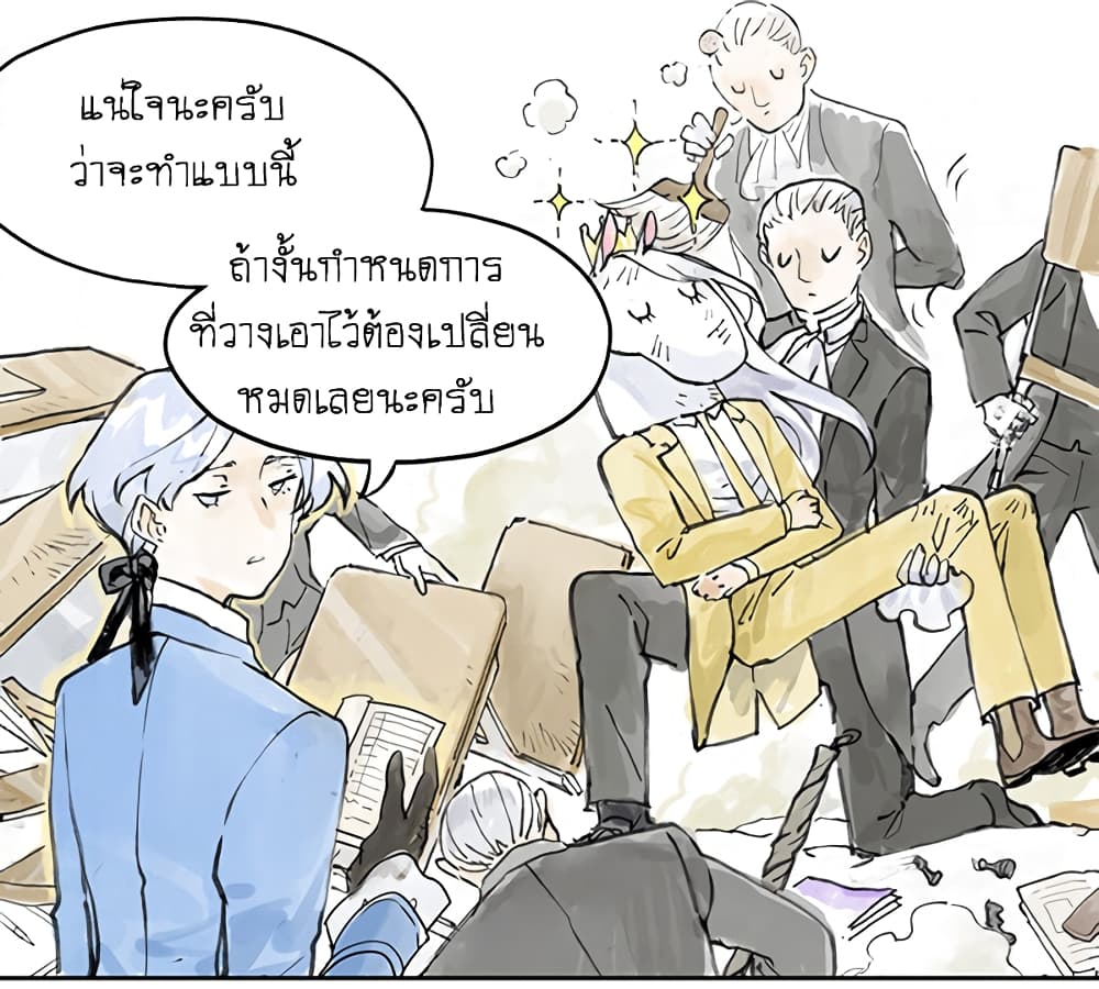 Wo de Tong Xue Hen Qi Guai เพื่อนร่วมห้องของชั้นโคตรประหลาด 8-การจู่โจมของสาวน้อยธรรมดา n