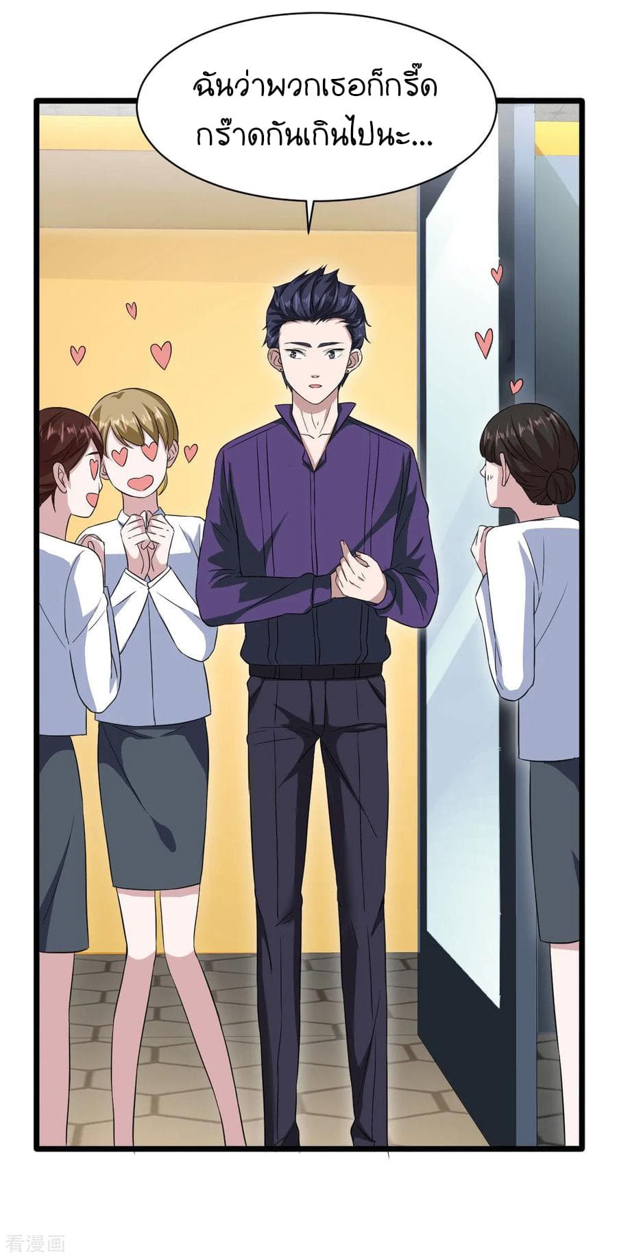 Wang Zheng A Strong Bodyguard 18-18