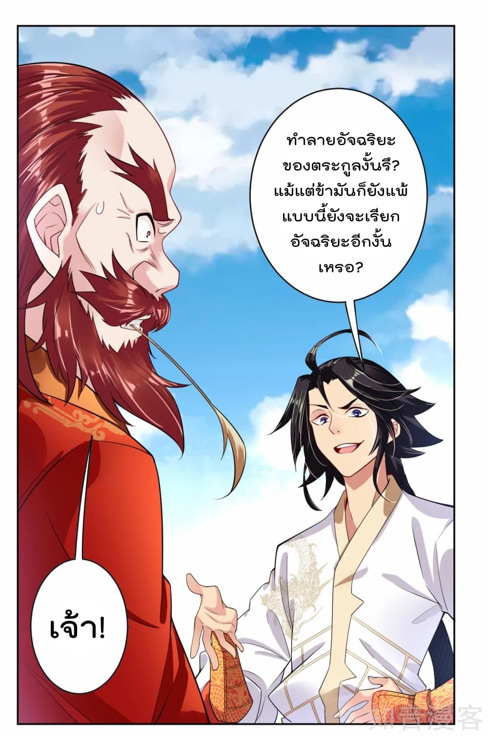 Rebirth God of War การกลับมาล้างแค้นของเทพสงคราม 6-6