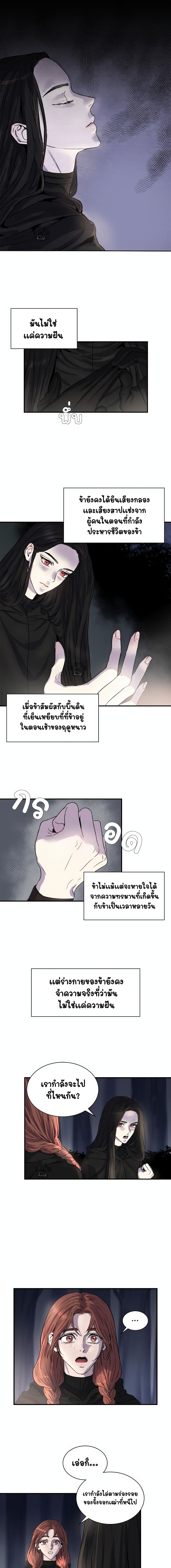 Aidin 2-2