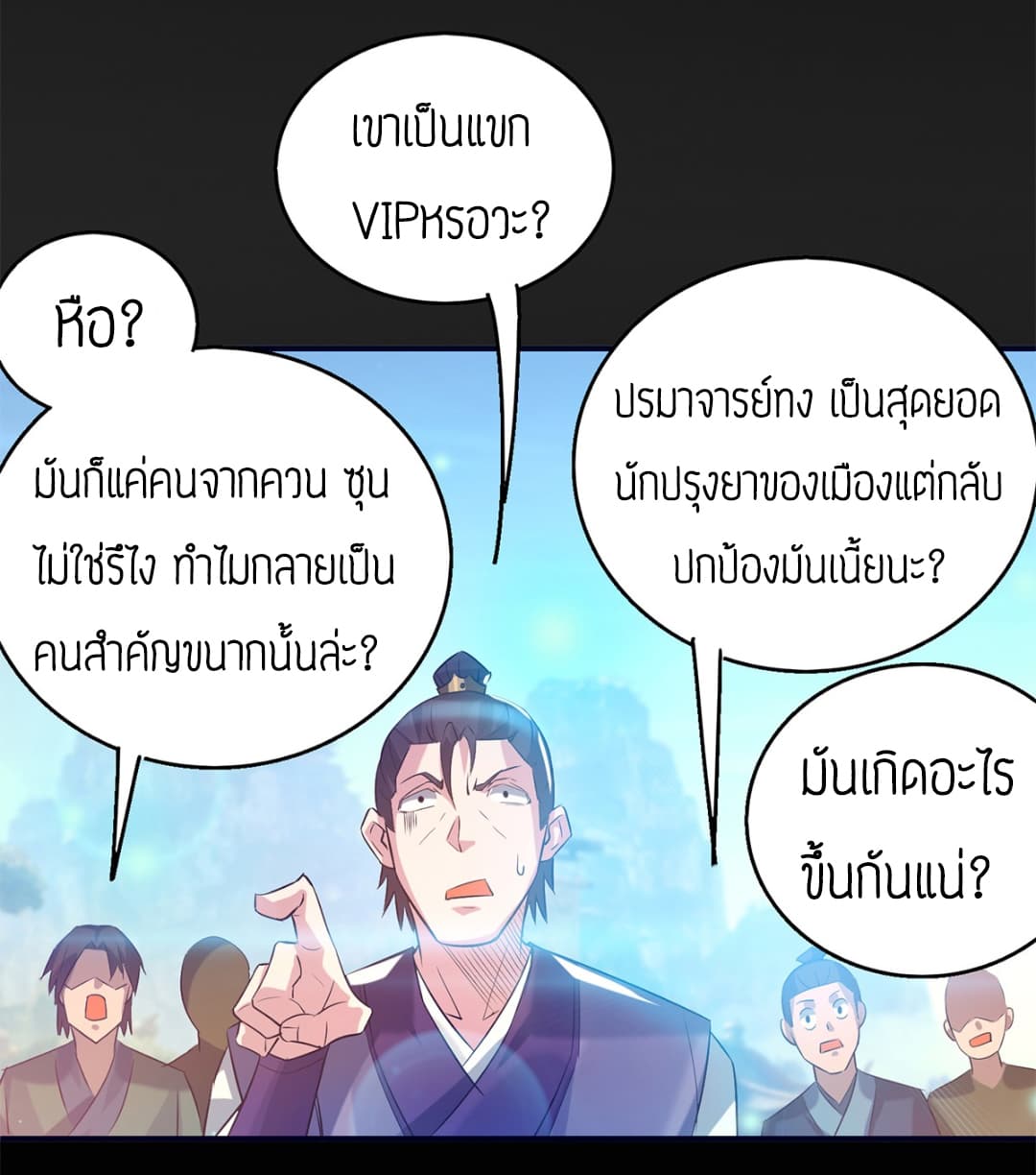 Reversal of God King 7-7