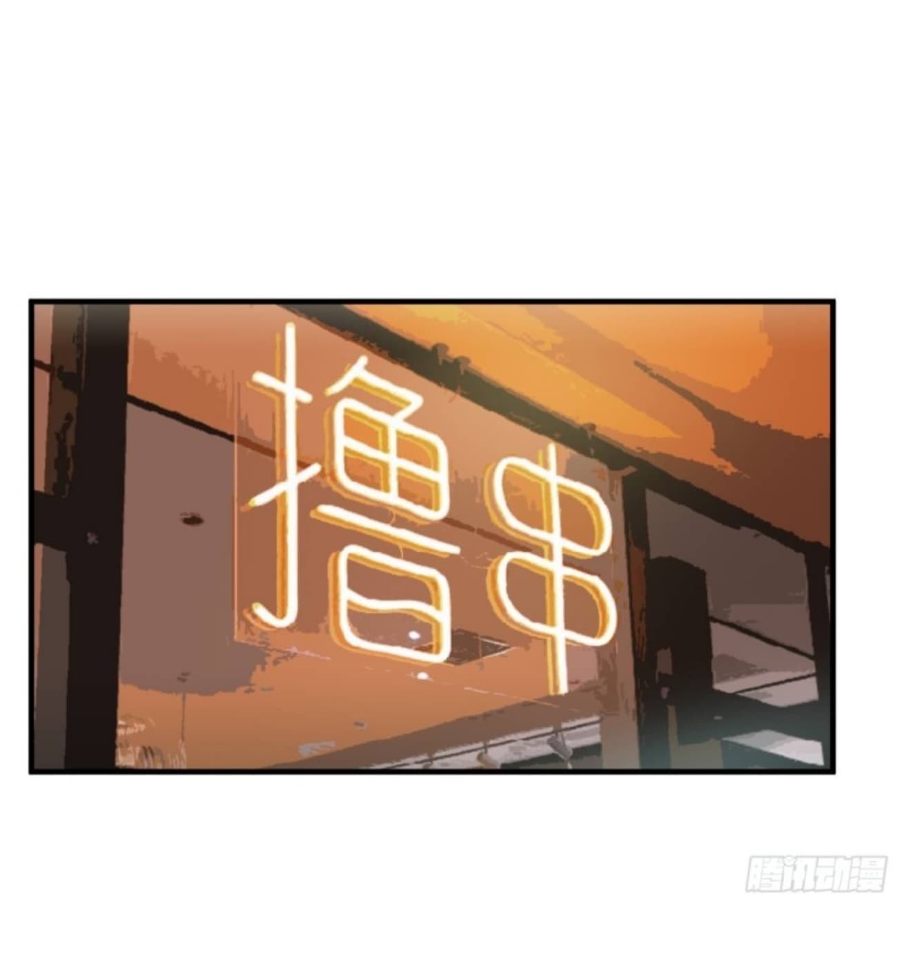 Supreme God's Eye 7-7