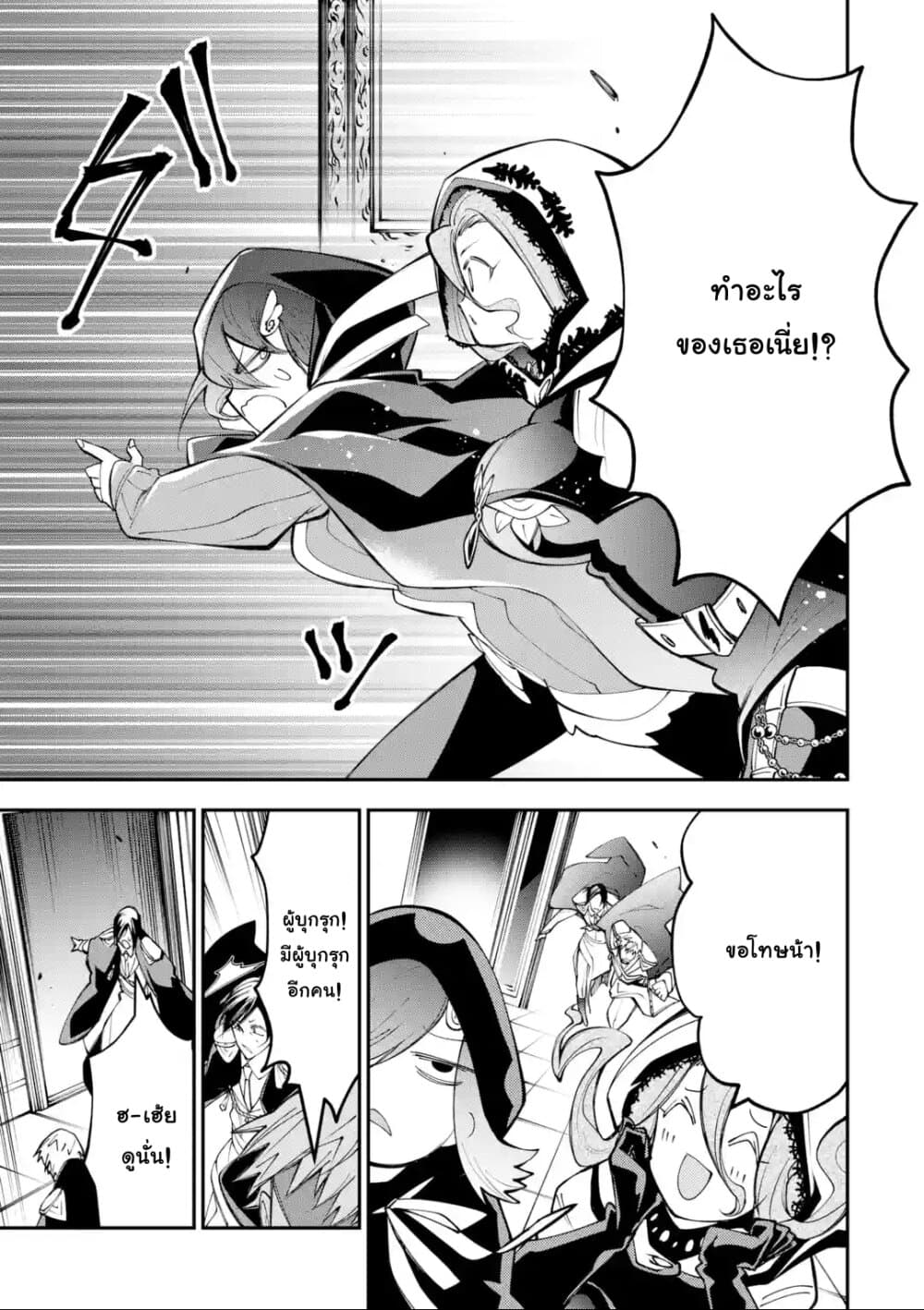 Yuwakashi Yuusha no Fukushuutan 4-ไวน์สีแดงก่ำ•ดวงตาน้ำเงินเข้ม
