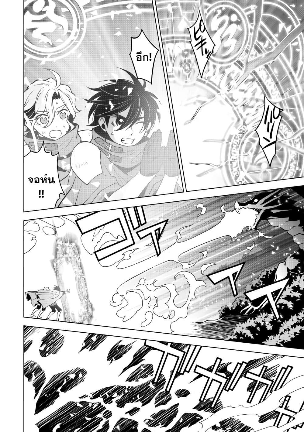 Hiraheishi wa Kako o Yumemiru 28-28