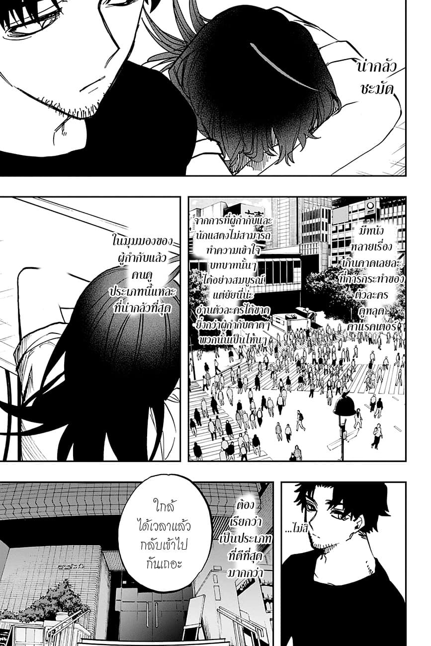 ACT-AGE 114-ความฝันอันสูงสุดของนักแสดง