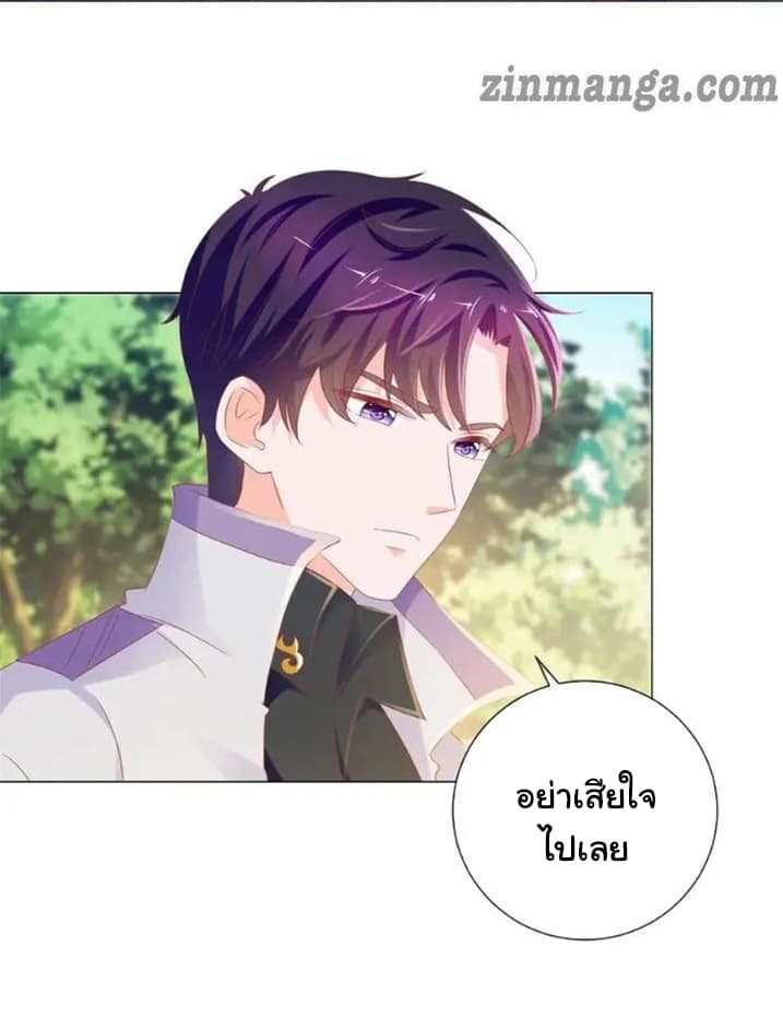 The Lovely Wife And Strange Marriage แผนรักลวงใจ 103-103