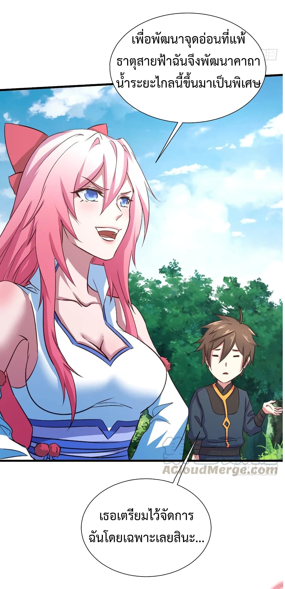 Super Harem Card 25-25