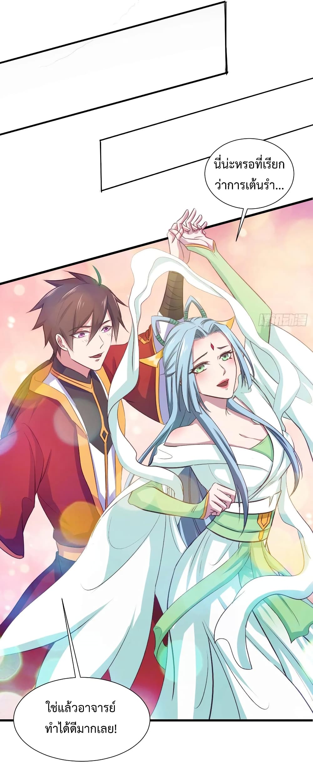 Super Harem Card 40-40