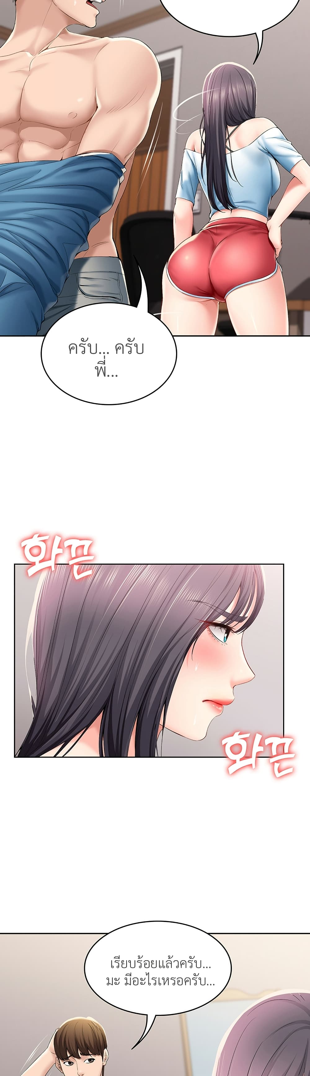 Boarding Diary 28-28