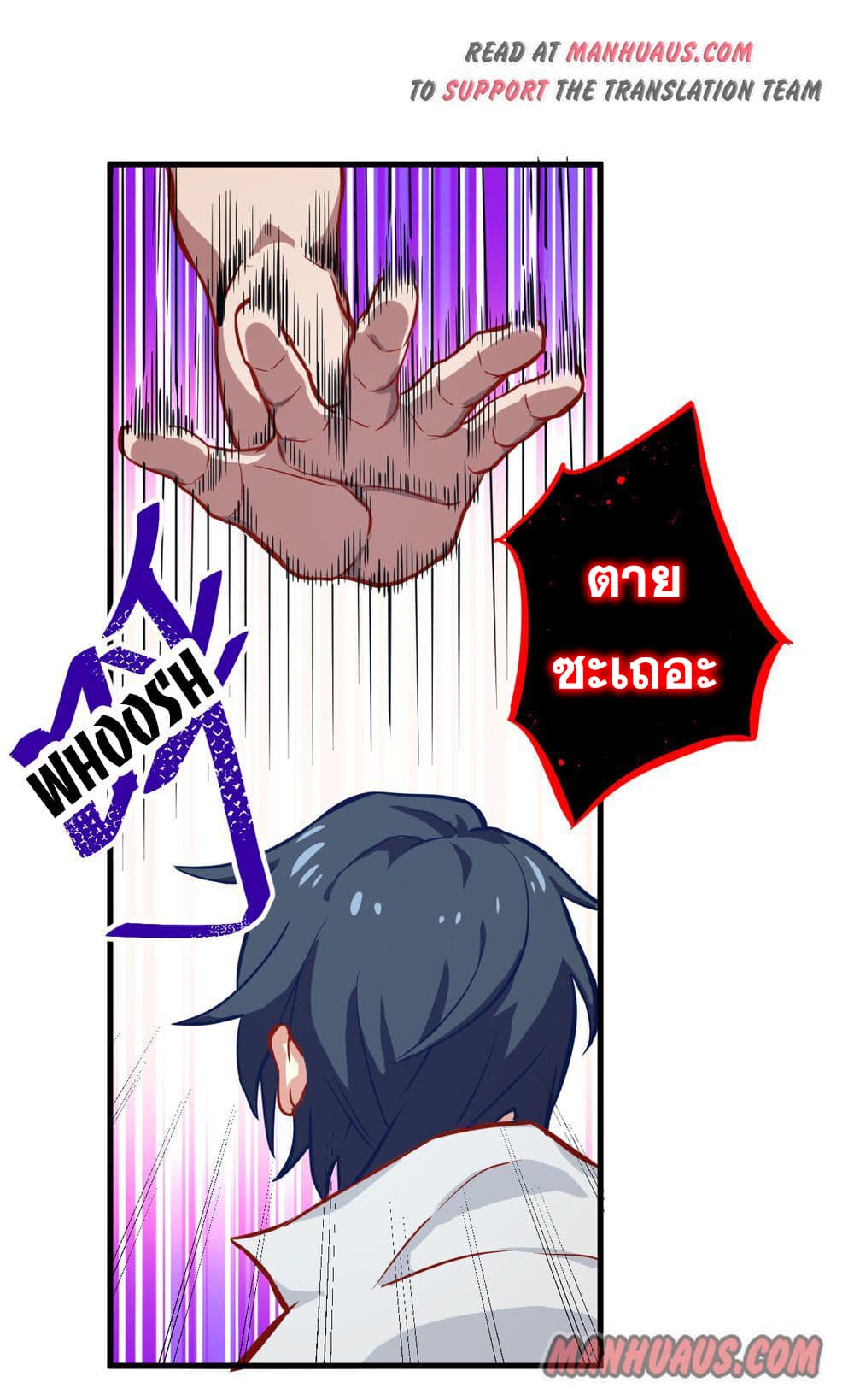 Magician from The Future 12-12