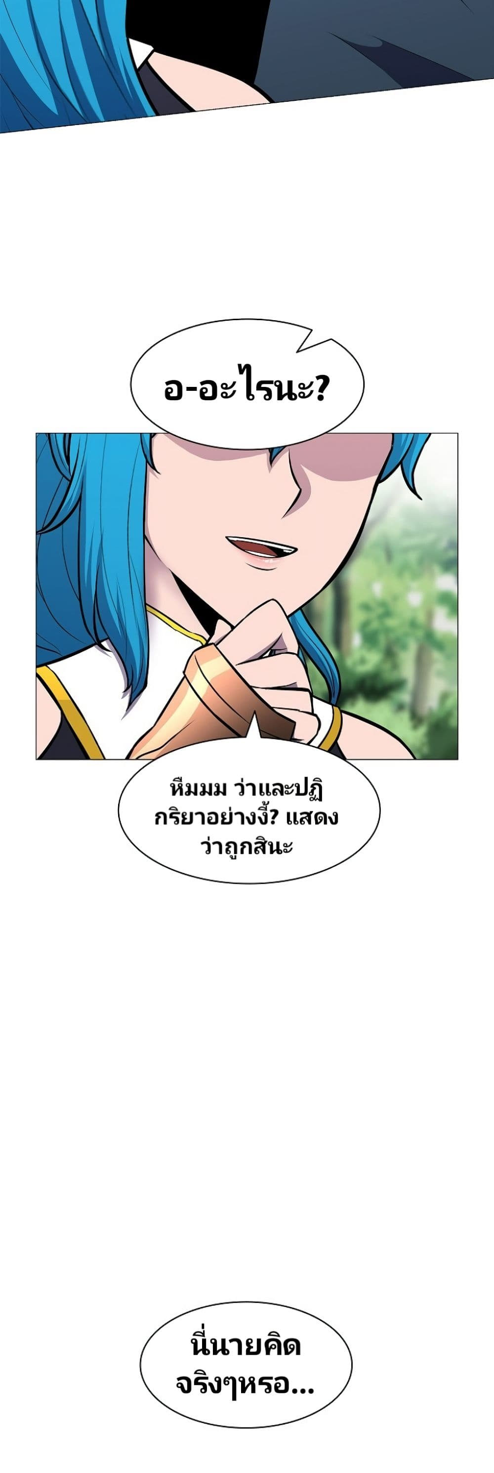 Updater 9-9