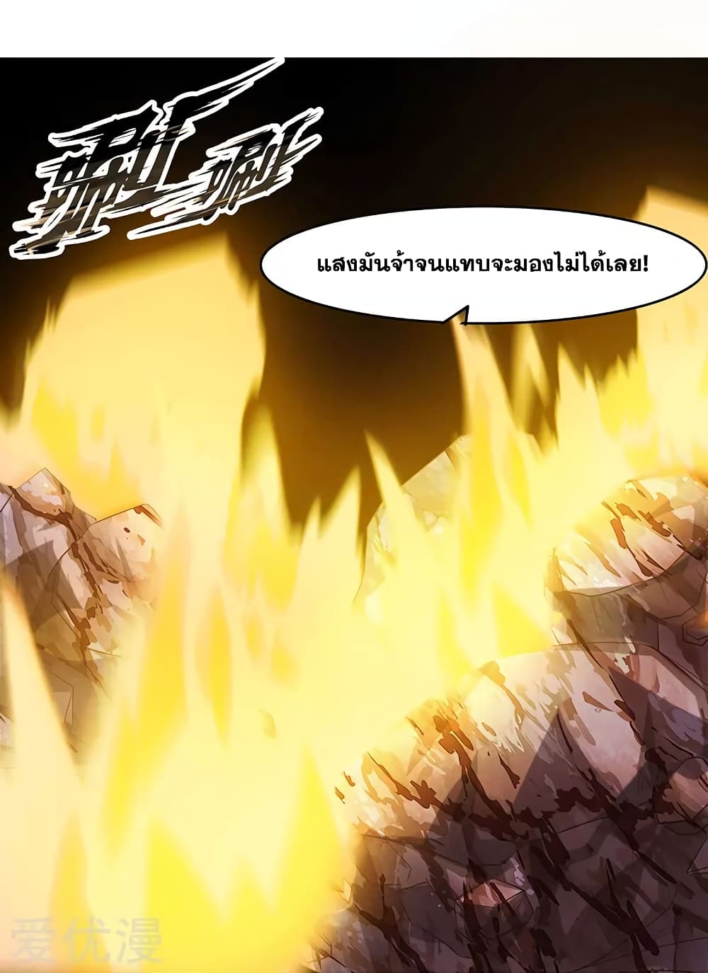 One Step Toward Freedom 82-82
