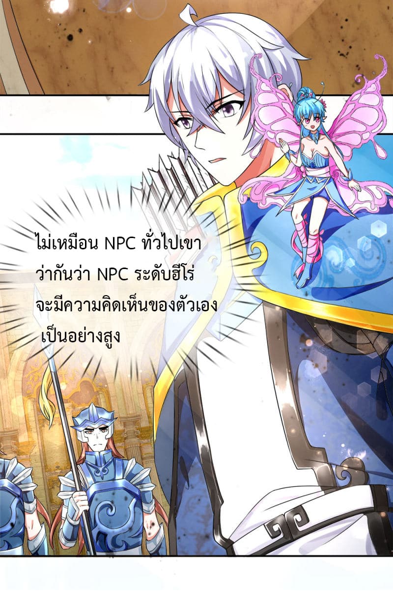 Emperor Ye 16-16