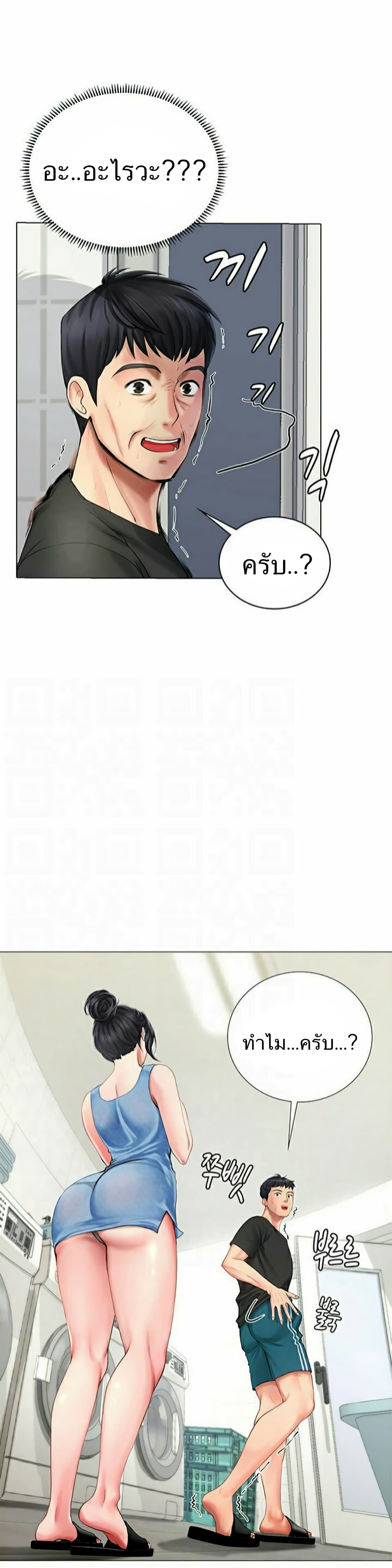 Should I Study at Noryangjin? 3-3