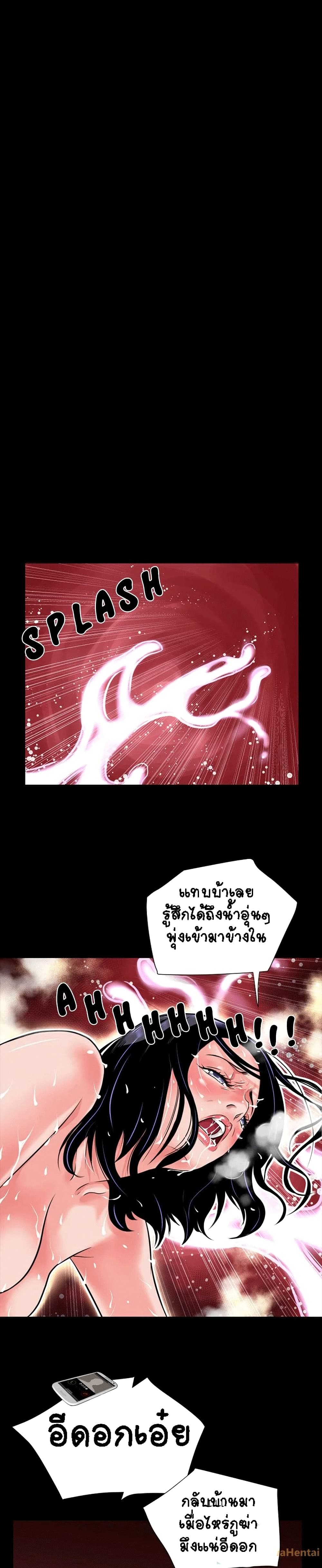 Beyond Imagination 5-5