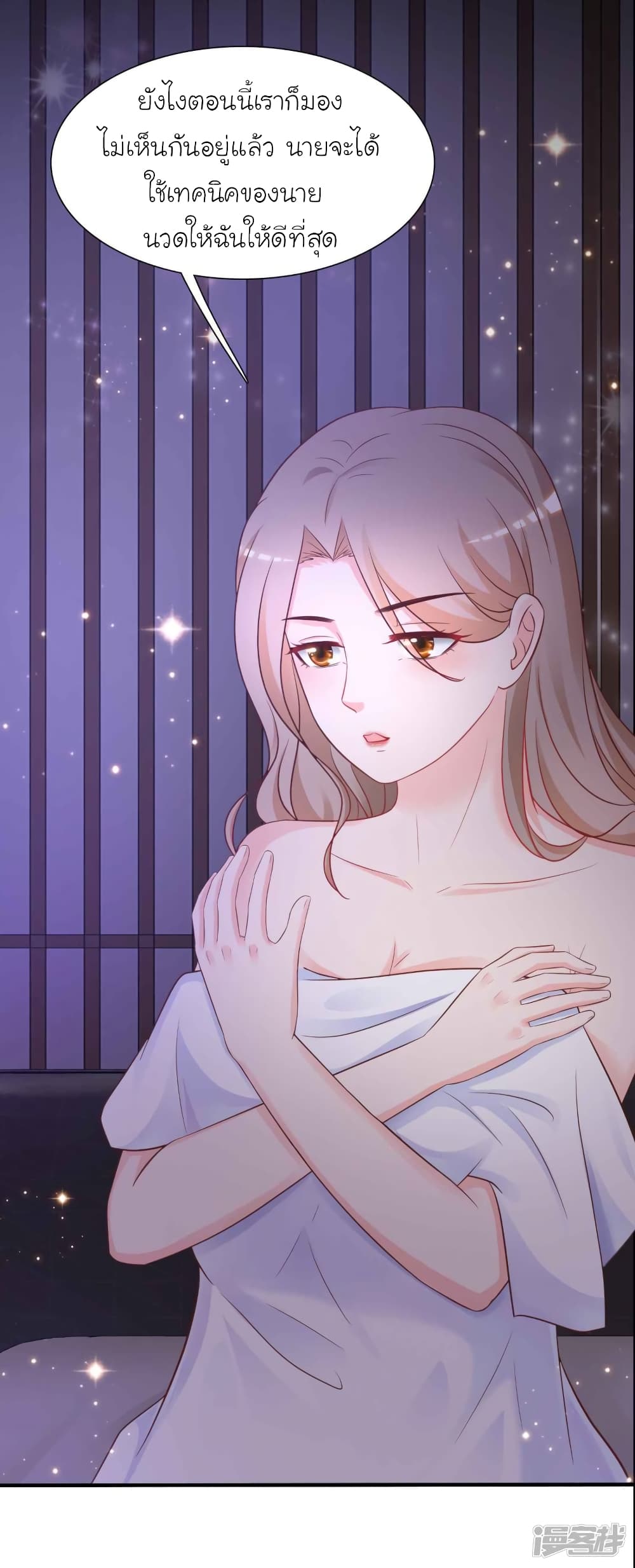 The Strongest Peach Blossom ราชาดอกไม้อมตะ 67-67