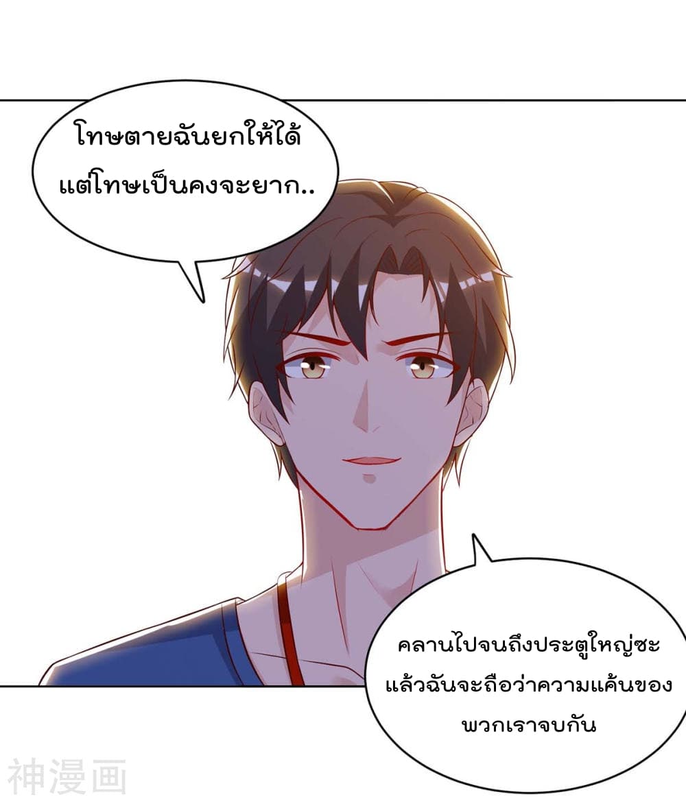 Rebirth Abandoned Less Return การเกิดใหม่ของจักรพรรดิเซียน 89-89