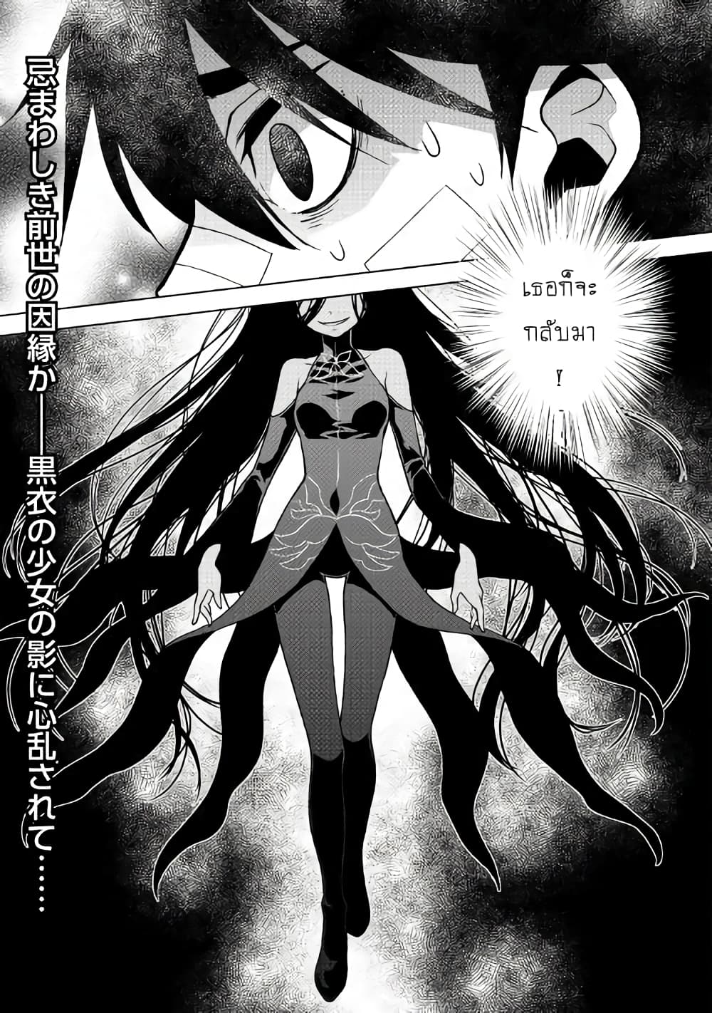 Hiraheishi wa Kako o Yumemiru 13-13