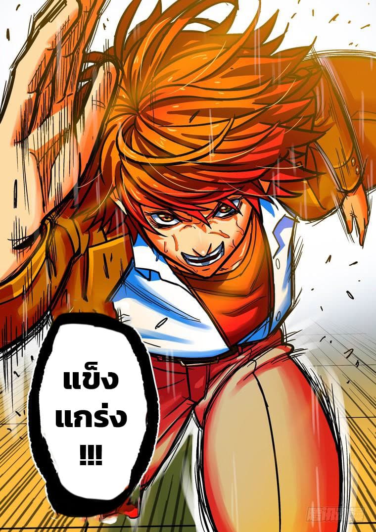 Private Hero 24-24