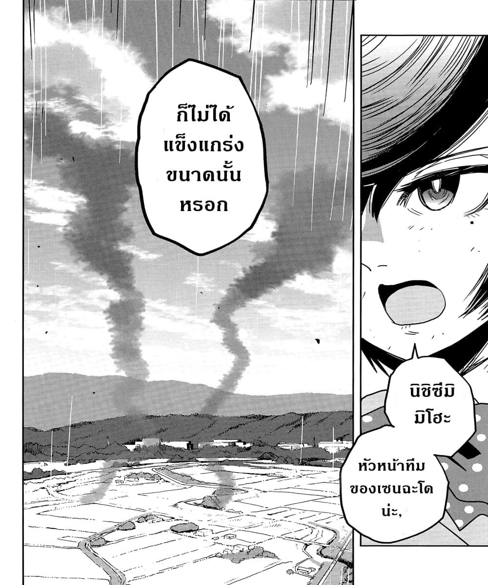 Girls Und Panzer: Ribbon Warrior 50-การต่อสู้แห่งนาโยโระ Part 4