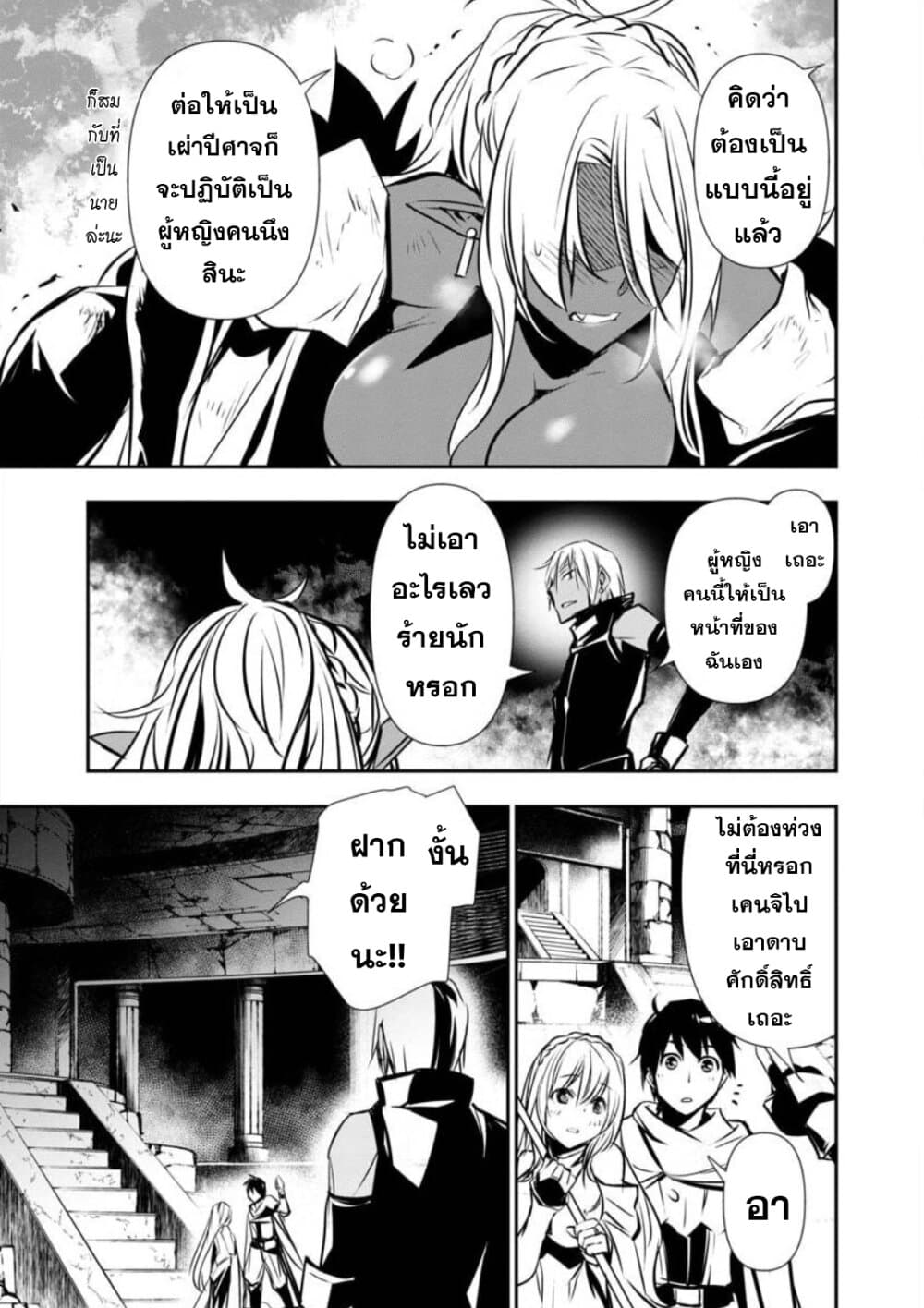 Seitenkango. Shinyuu To