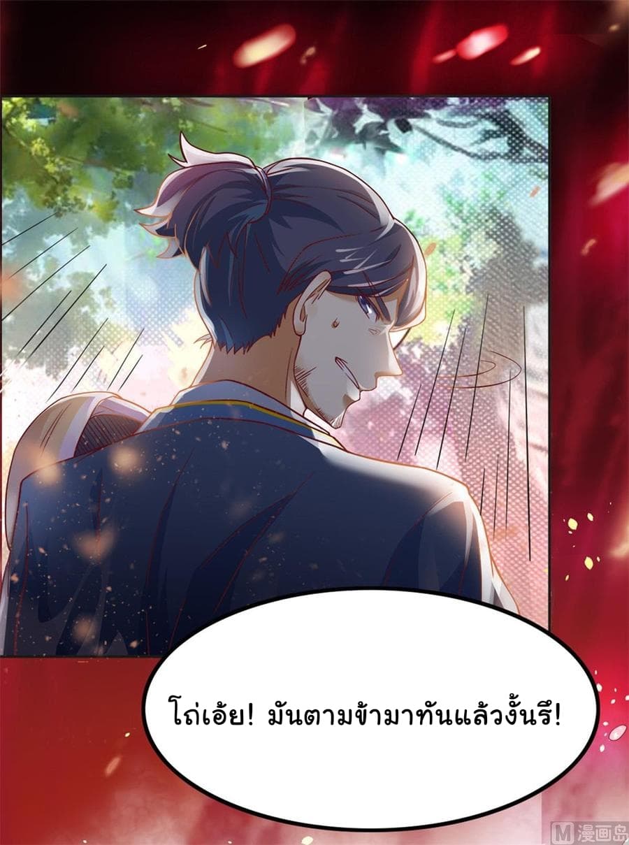 Immortal Fervent Bond 1-1