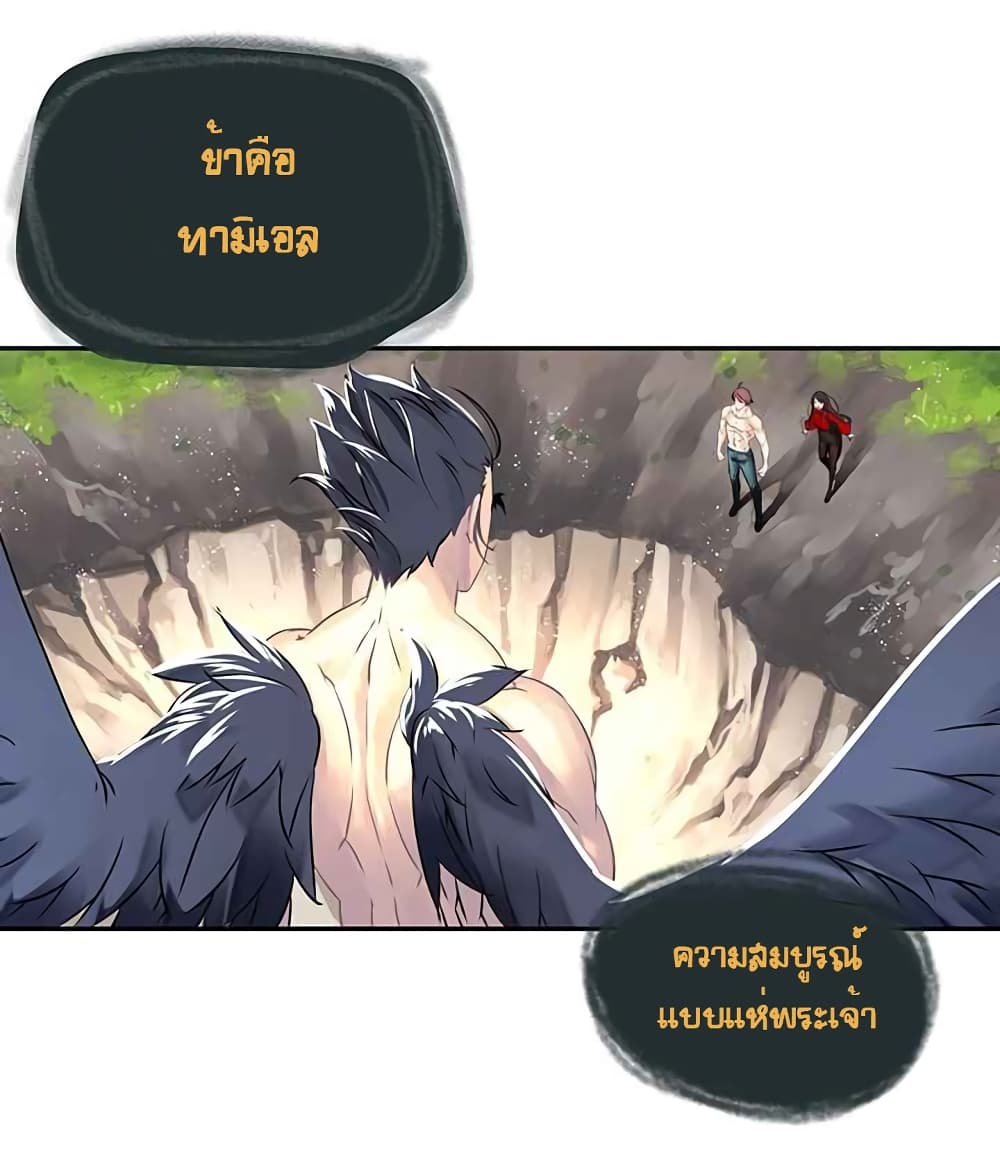 The God of "Game of God" 15-15