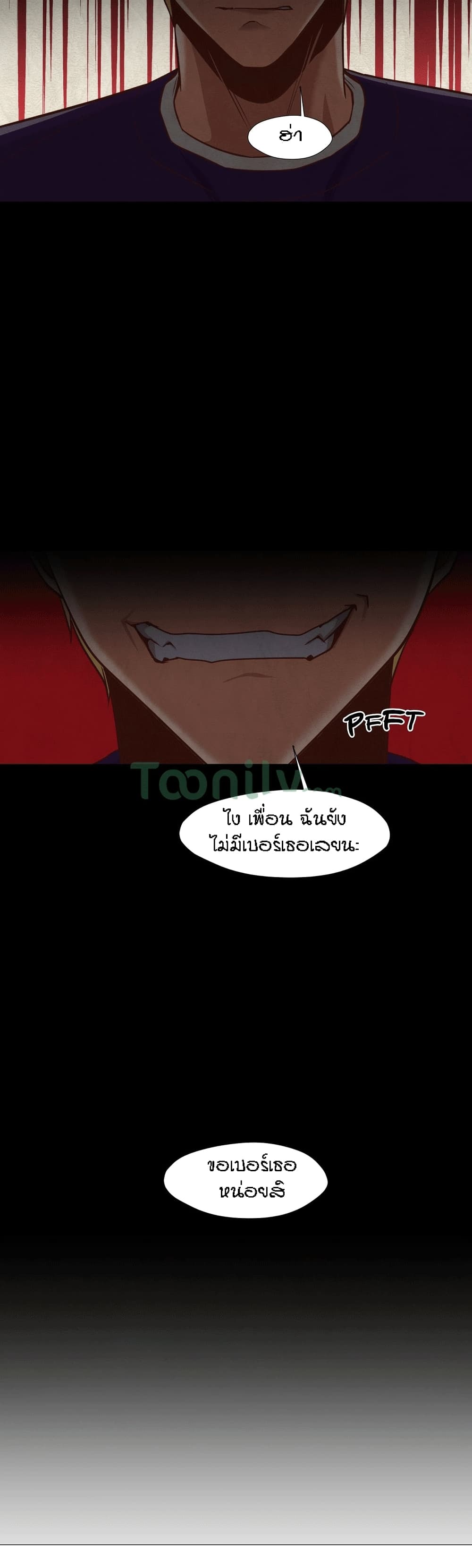 Man Up Girl 12-12