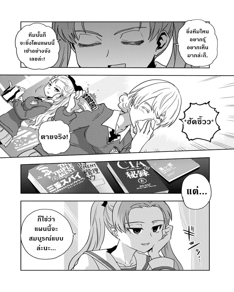Girls Und Panzer: Ribbon Warrior 55-การแทรกซึมบนเรือโรงเรียนโออาไร Part 3