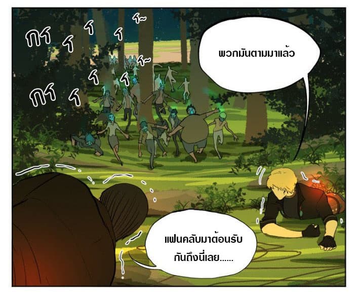 Tomorrow,How we survive? 5-5