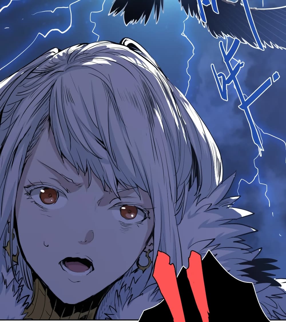 Snow Eagle Lord 1-1