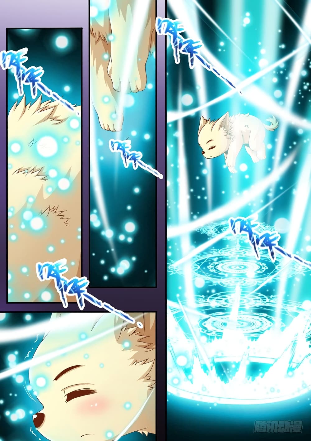 The Legend of Seven Leaves 3-3