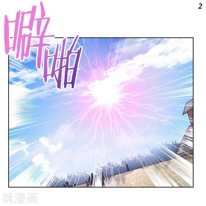 Above All Gods 34-34