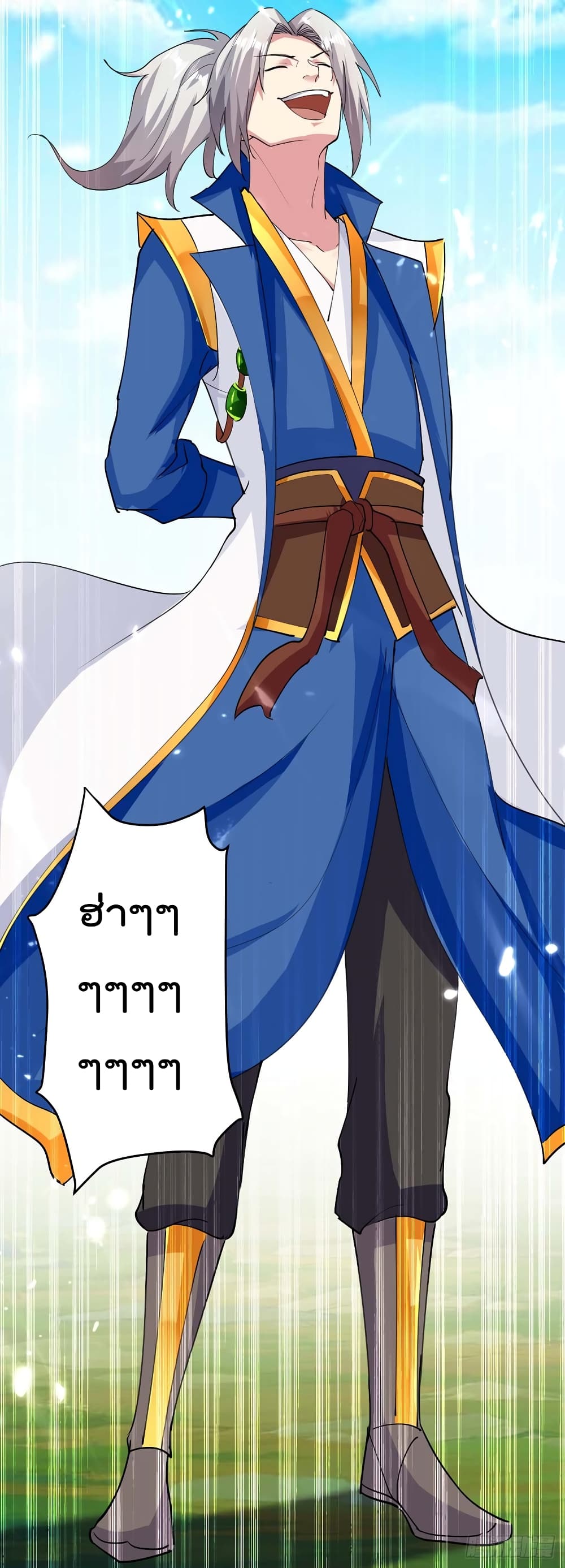 Emperor LingTian จักรพรรดิหลิงเทียน 43-43