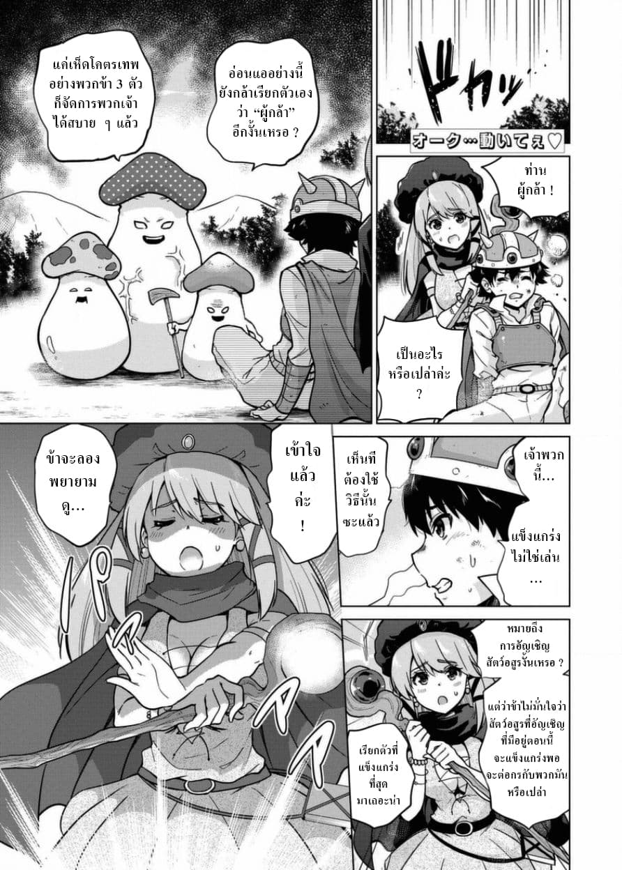 Yuki Kentarou 2-2